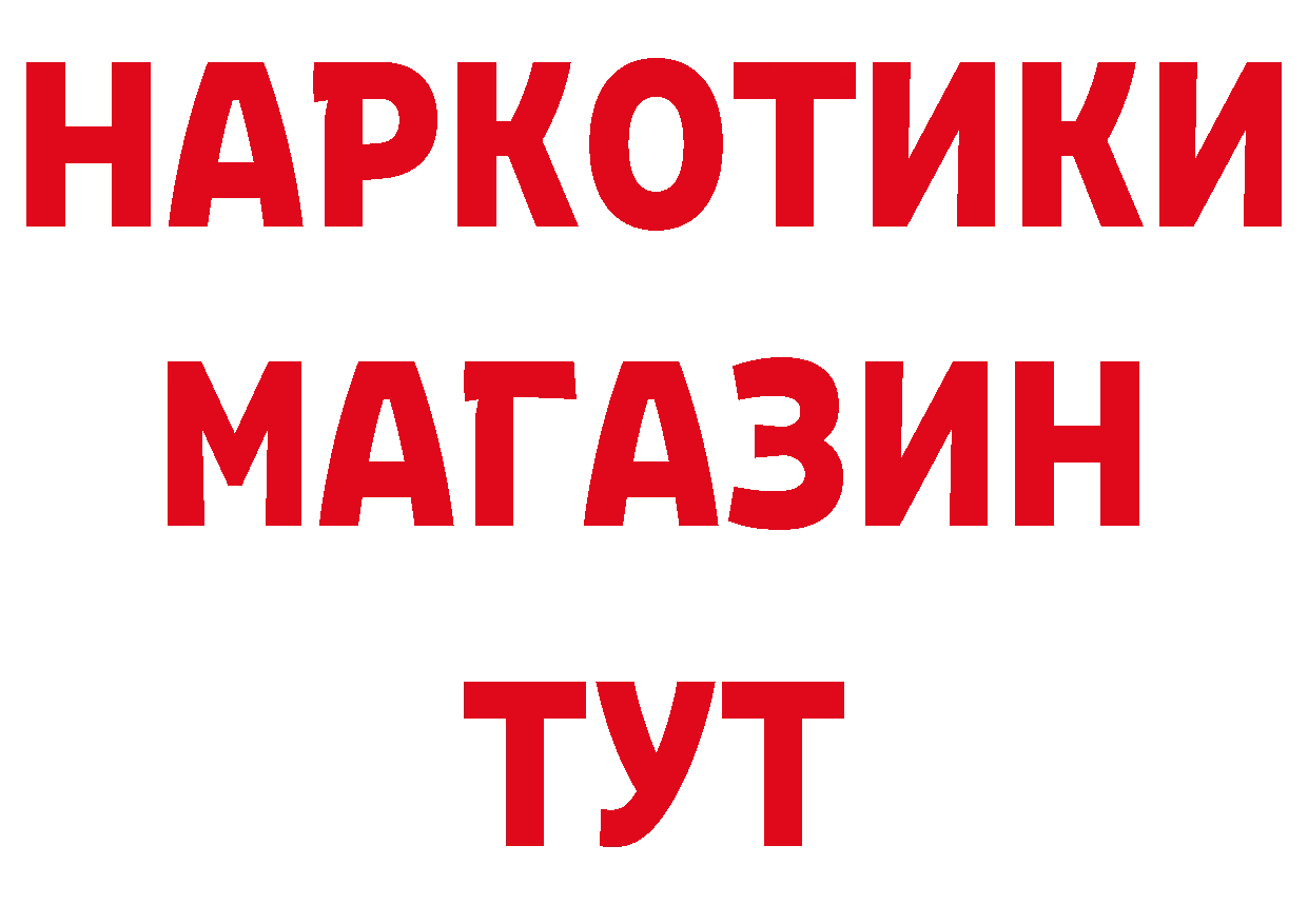 Конопля ГИДРОПОН зеркало маркетплейс МЕГА Дубна